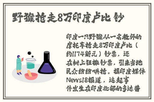 突破母体的最后一道防线