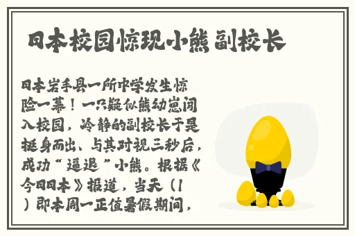 拨罗卜又叫有痛